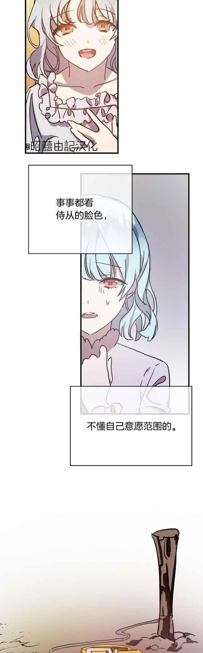 第41话 第34页