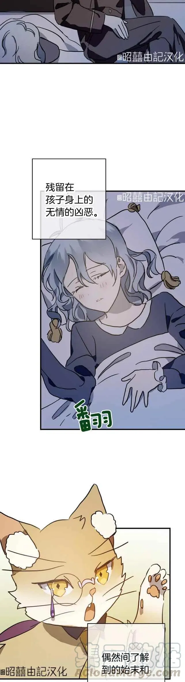 第40话 第15页