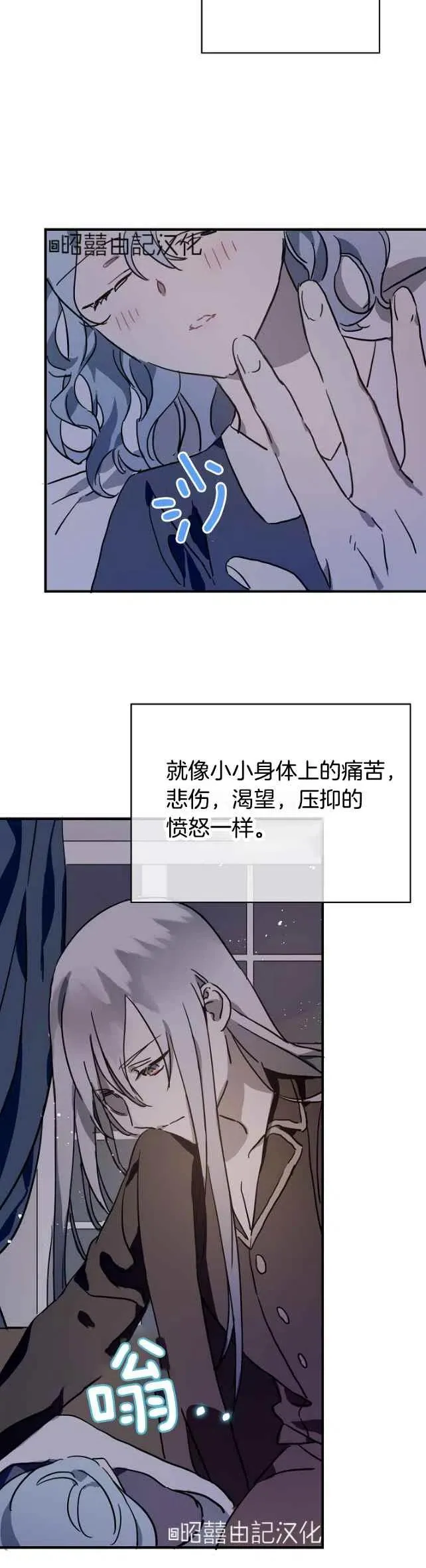 第40话 第16页