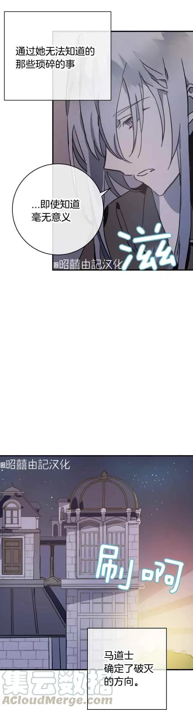 第40话 第17页