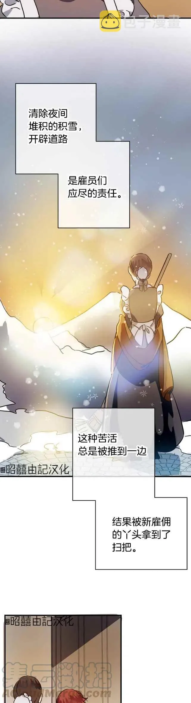 第40话 第19页