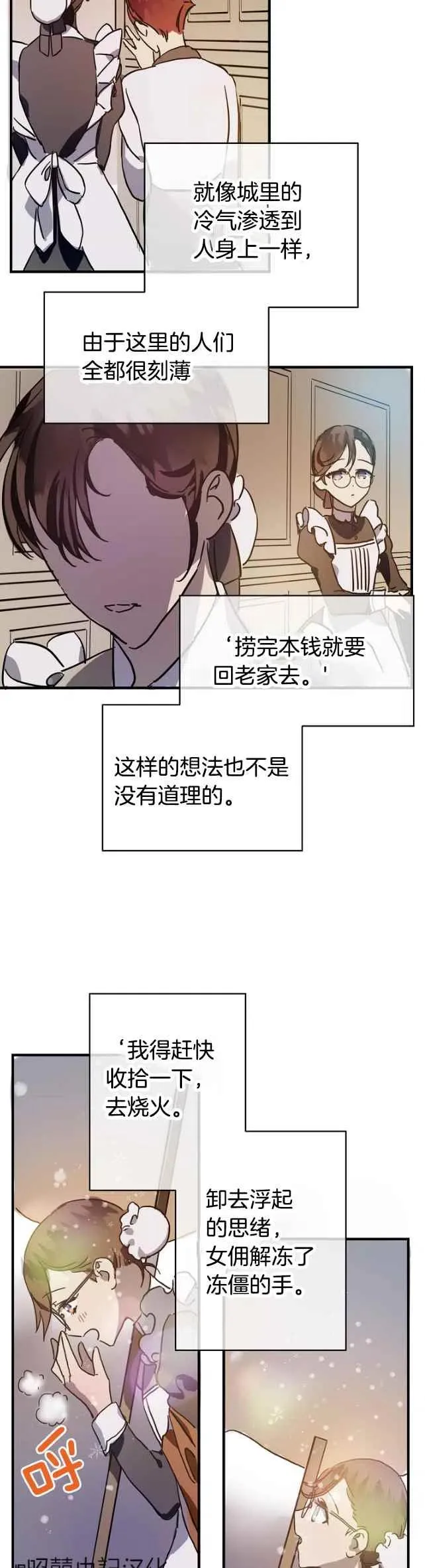 第40话 第20页
