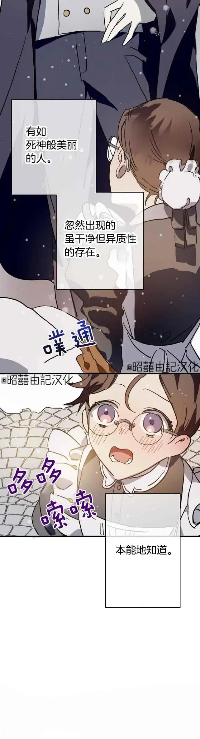 第40话 第22页