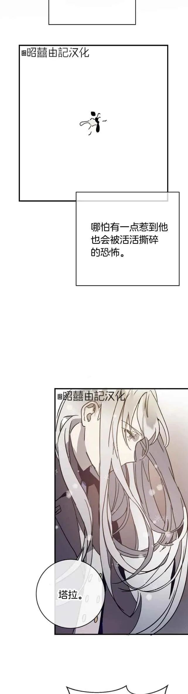 第40话 第24页