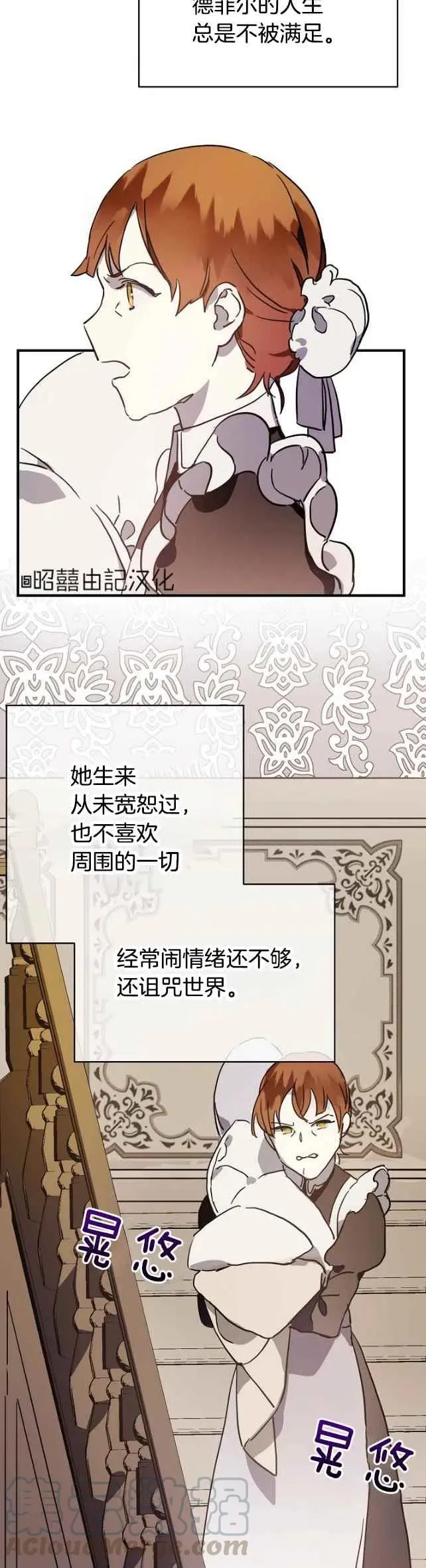 第40话 第27页