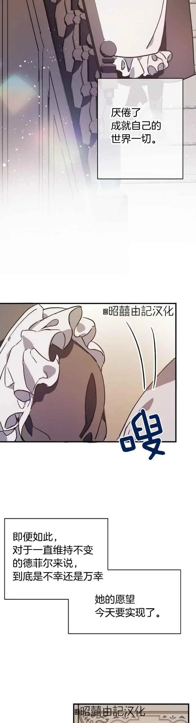 第40话 第28页