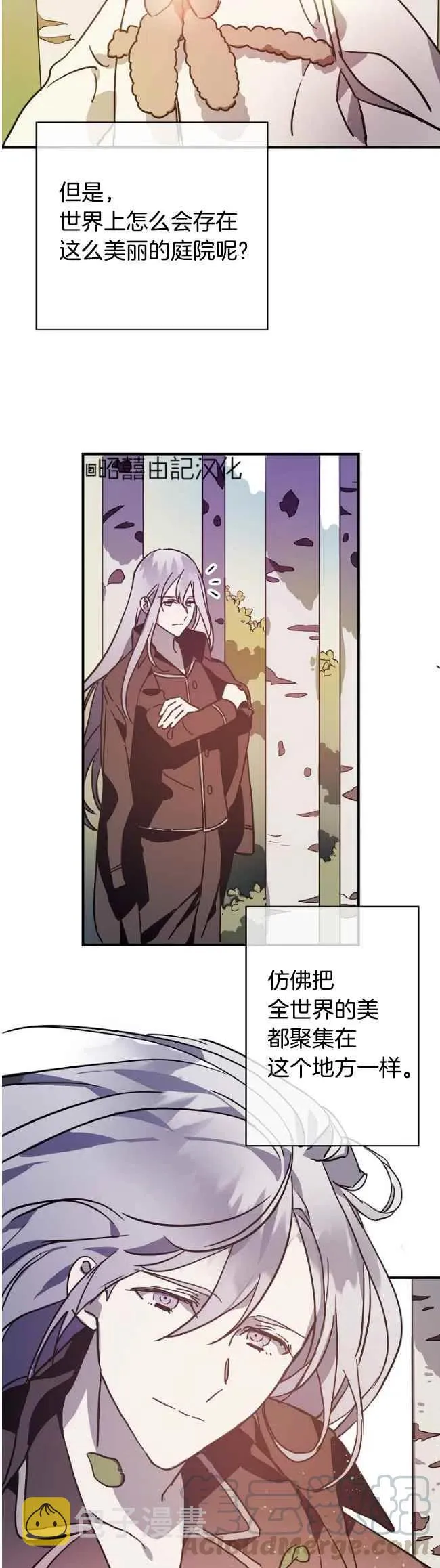 第39话 第3页