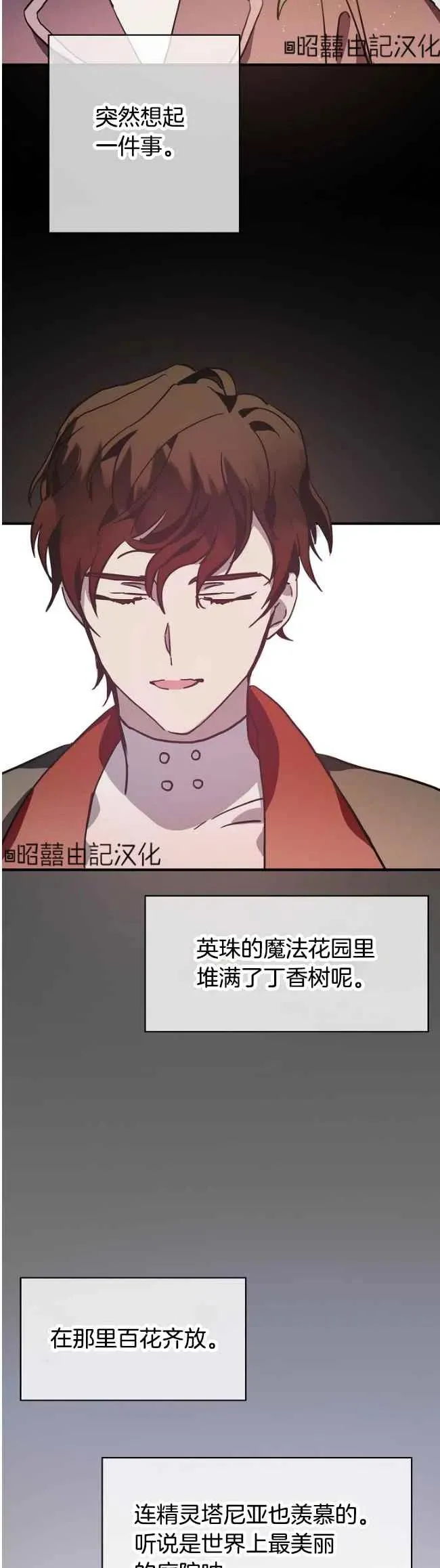 第39话 第4页