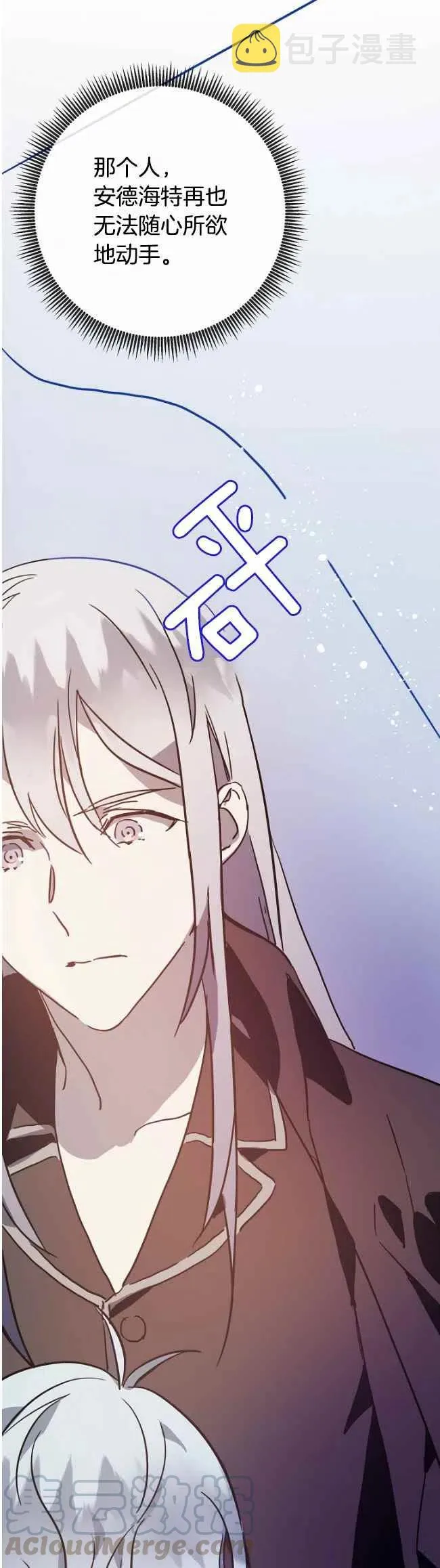 第39话 第13页