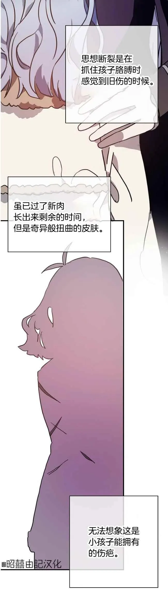 第39话 第14页