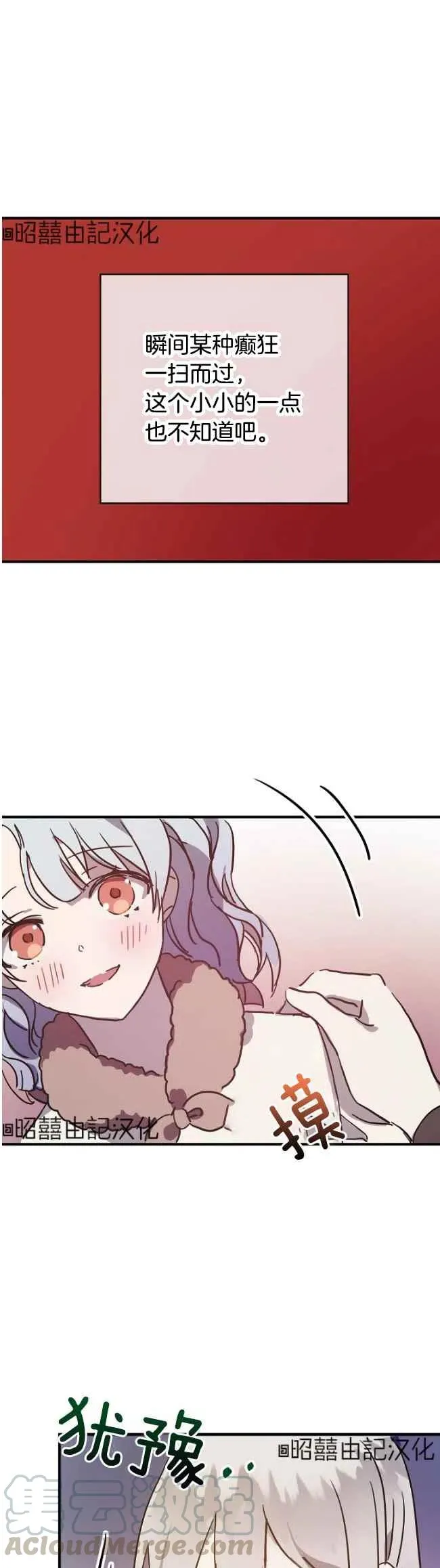 第39话 第15页