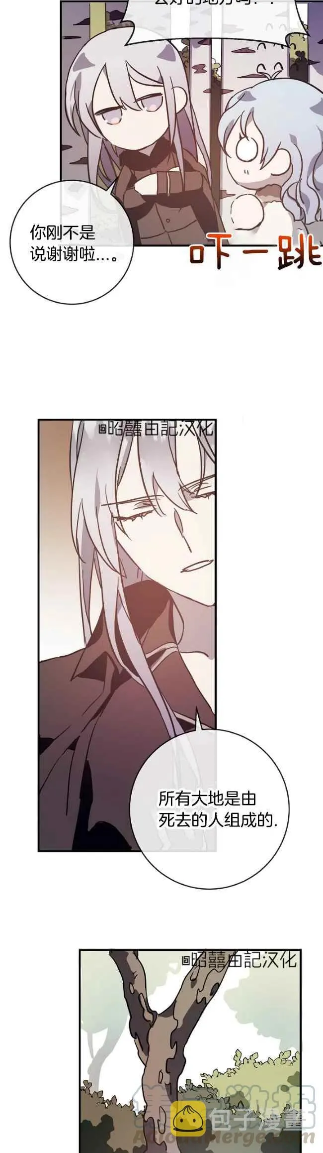 第39话 第25页