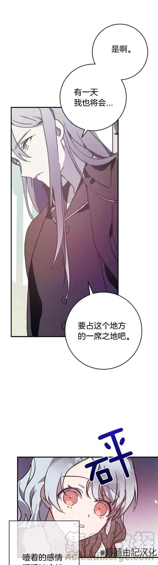 第39话 第29页