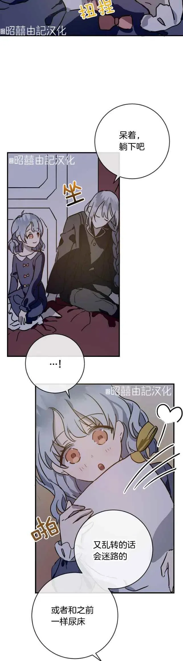 第38话 第4页
