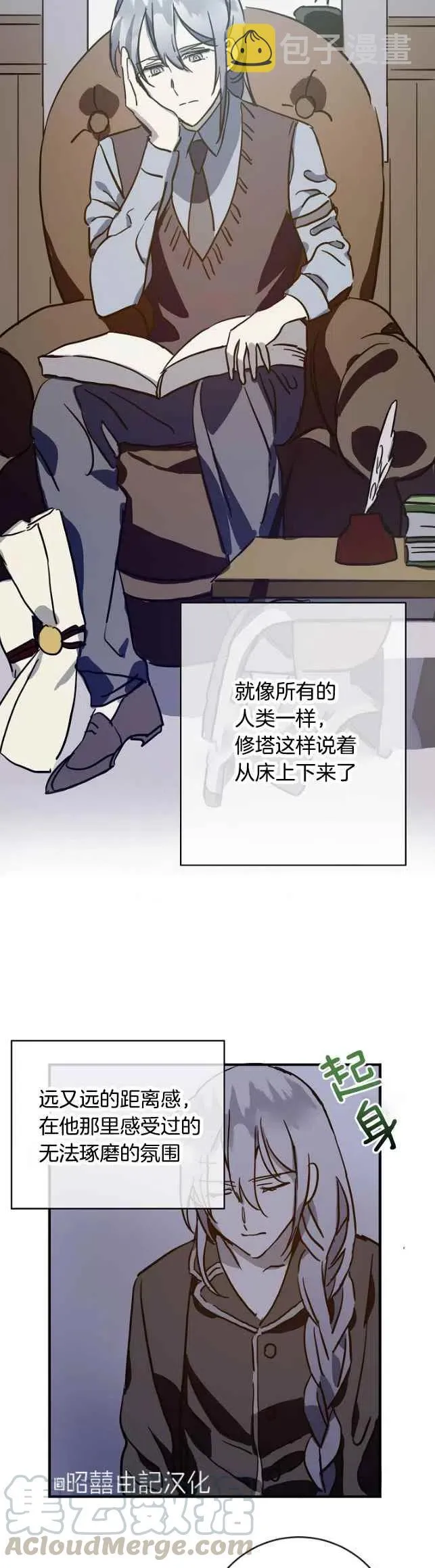 第38话 第19页