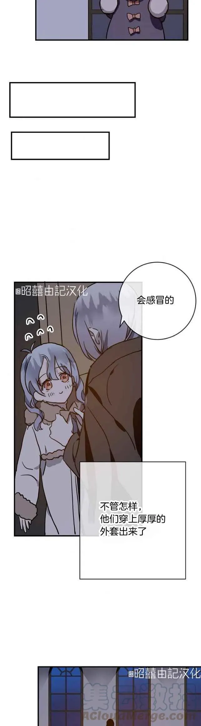第38话 第23页