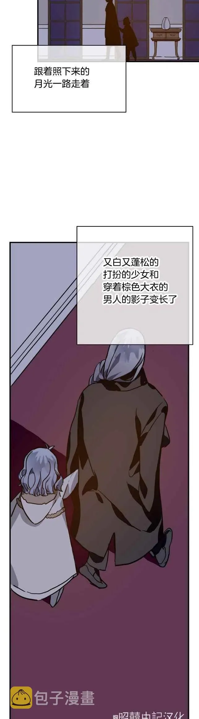 第38话 第24页