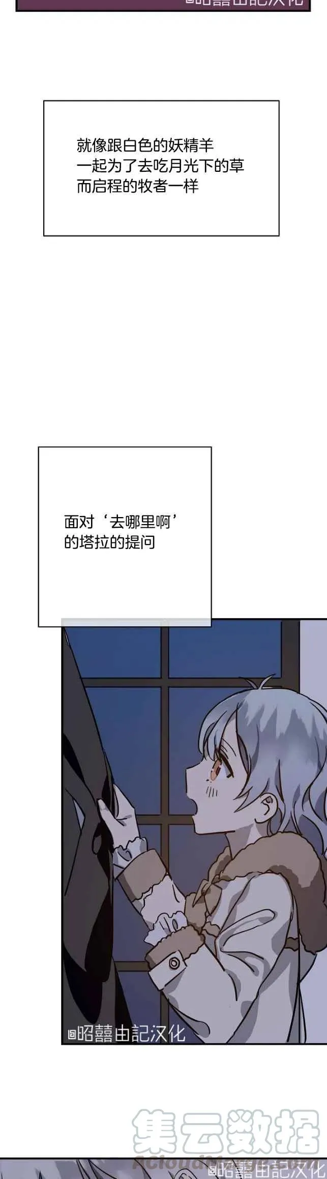 第38话 第25页