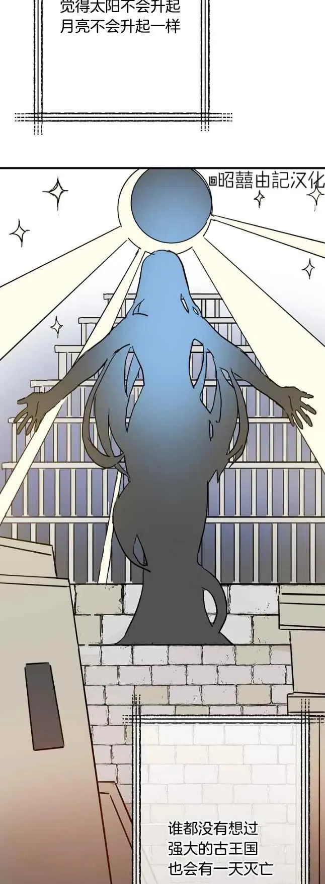 第37话 第10页