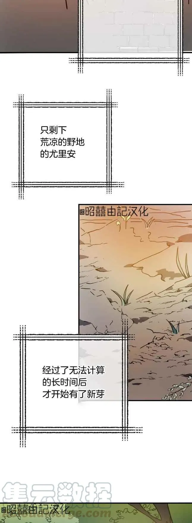第37话 第11页