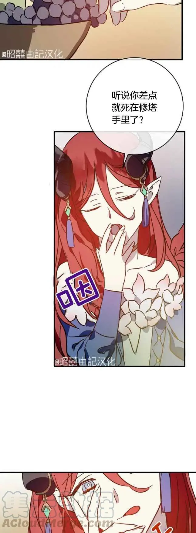 第37话 第15页