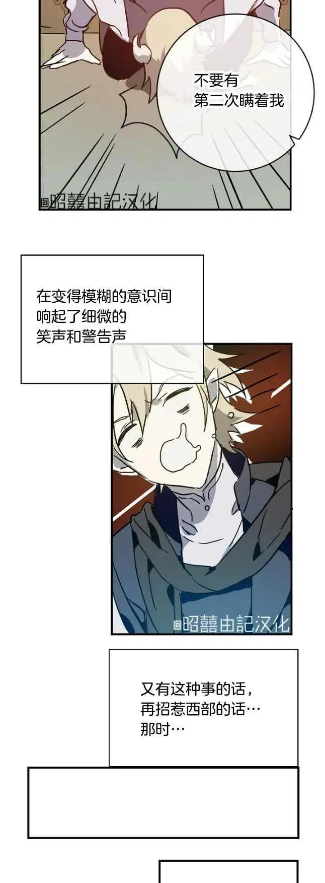第37话 第22页