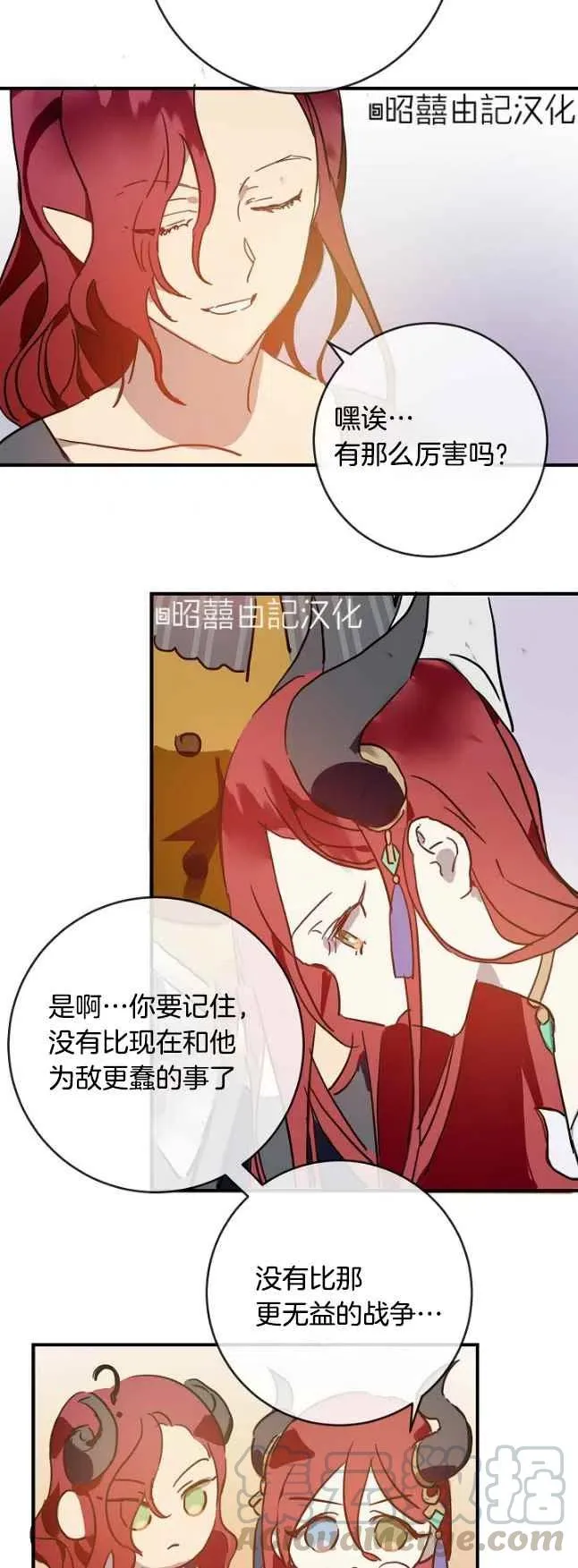 第37话 第25页