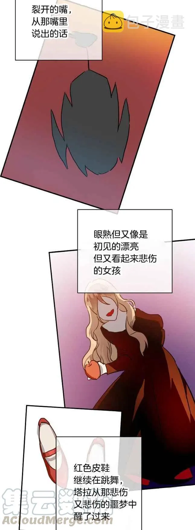 第37话 第27页