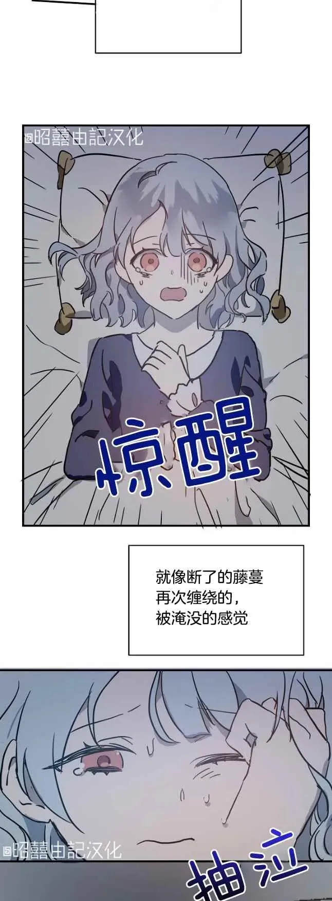 第37话 第28页