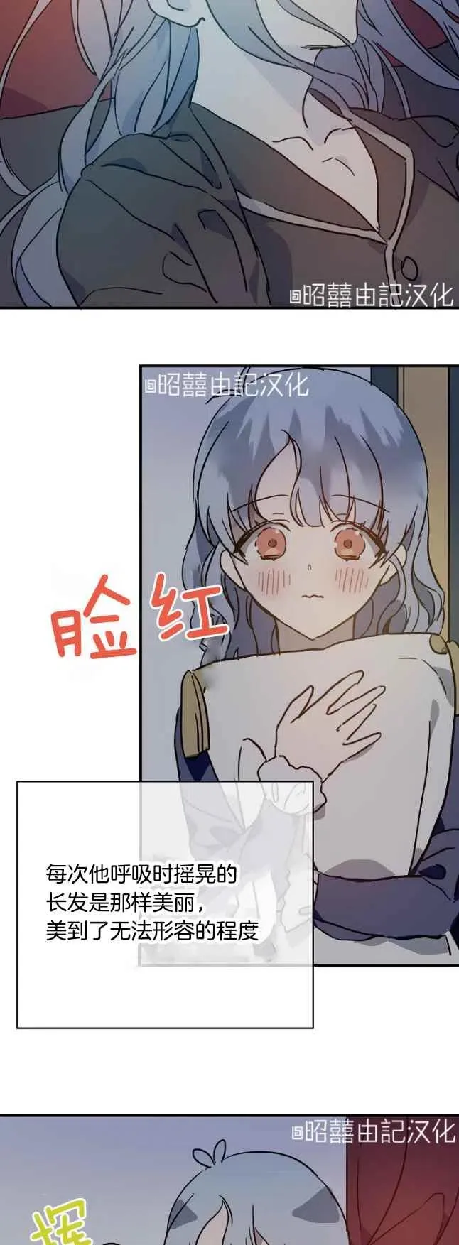 第37话 第32页
