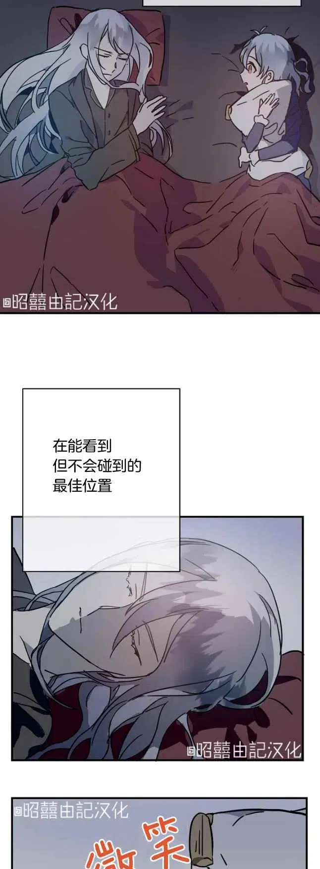 第37话 第34页