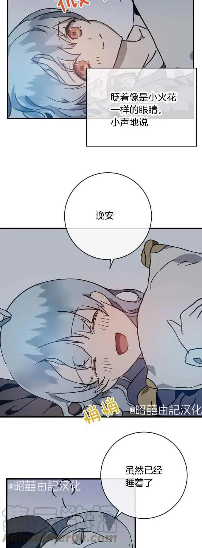 第37话 第35页