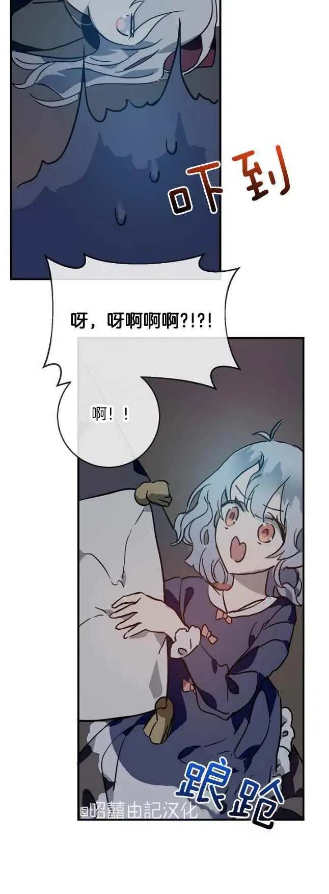 第37话 第36页