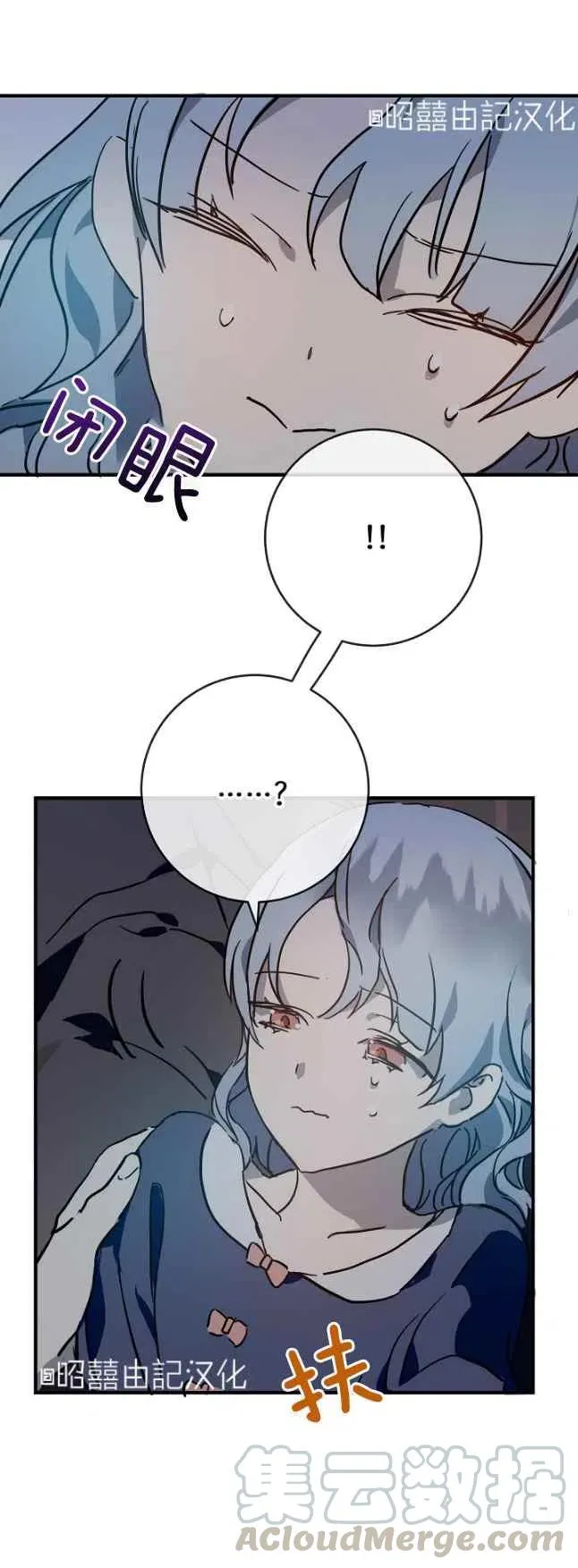 第37话 第37页
