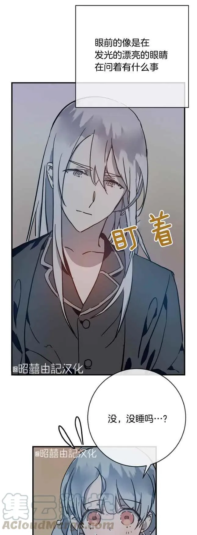 第37话 第39页