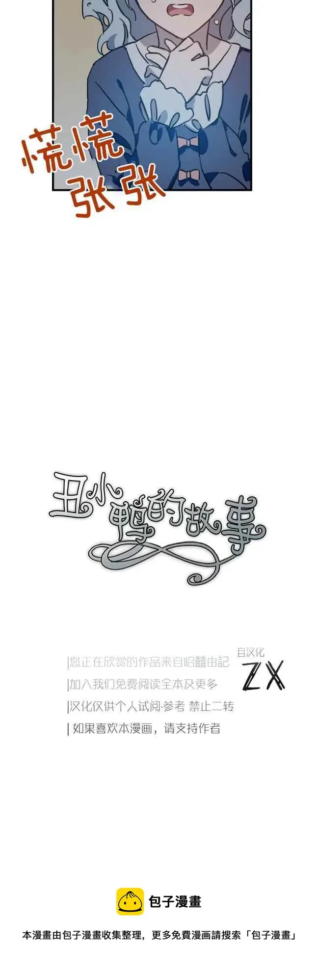 第37话 第40页