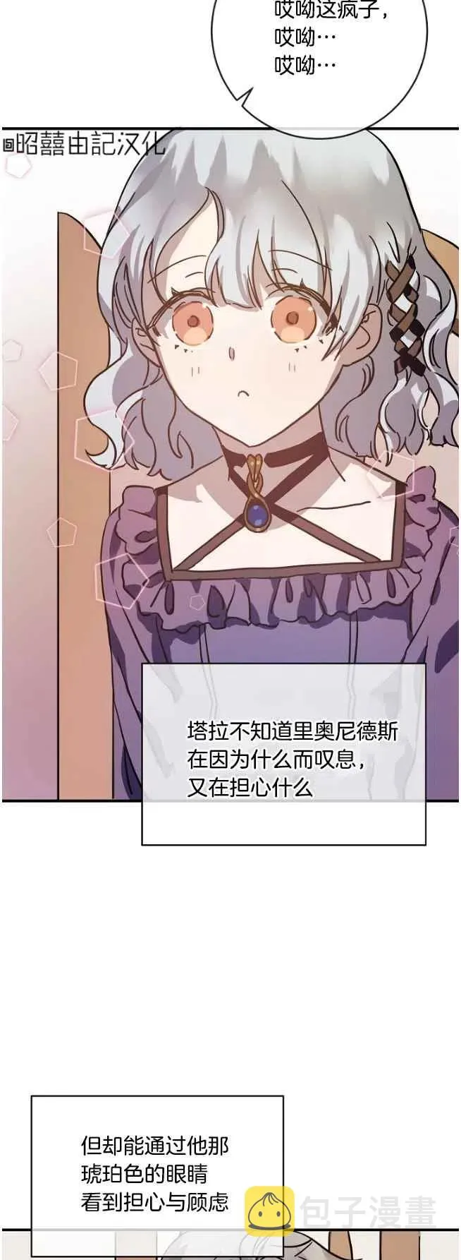 第36话 第10页