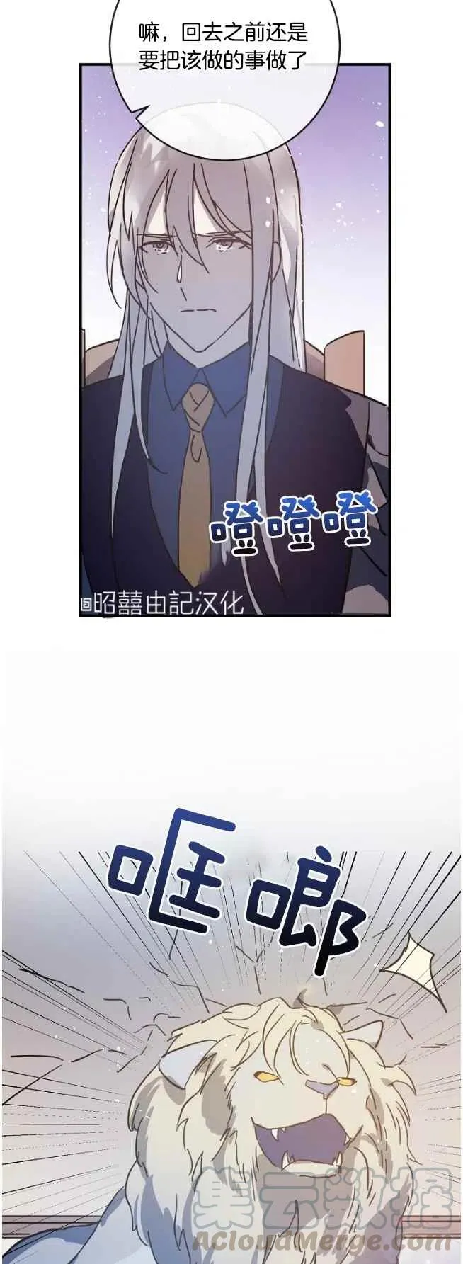 第36话 第15页