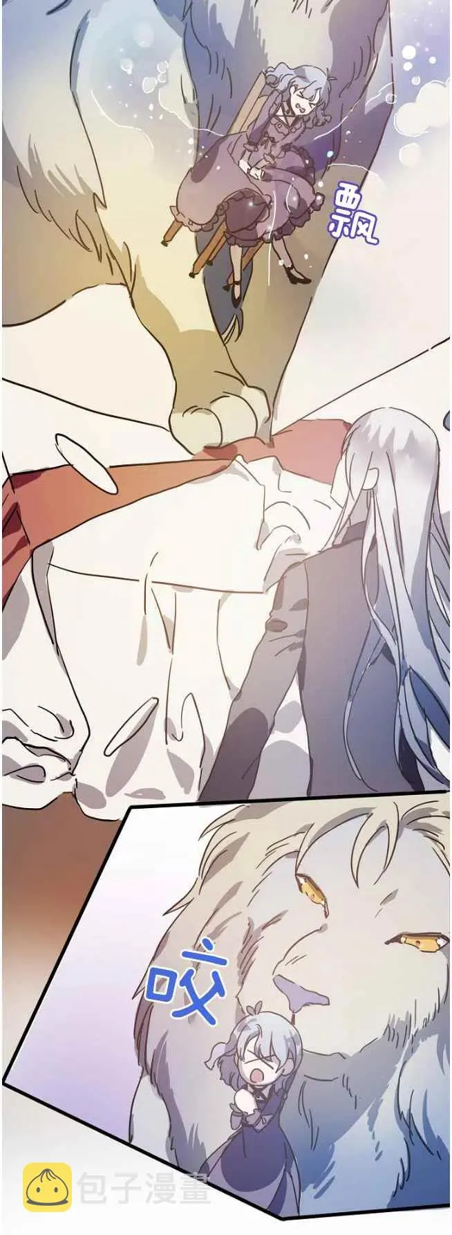 第36话 第16页