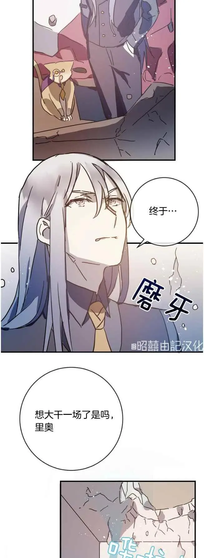 第36话 第18页