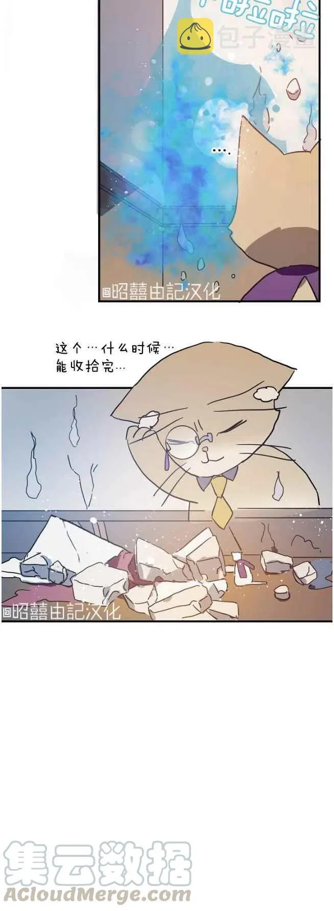 第36话 第19页