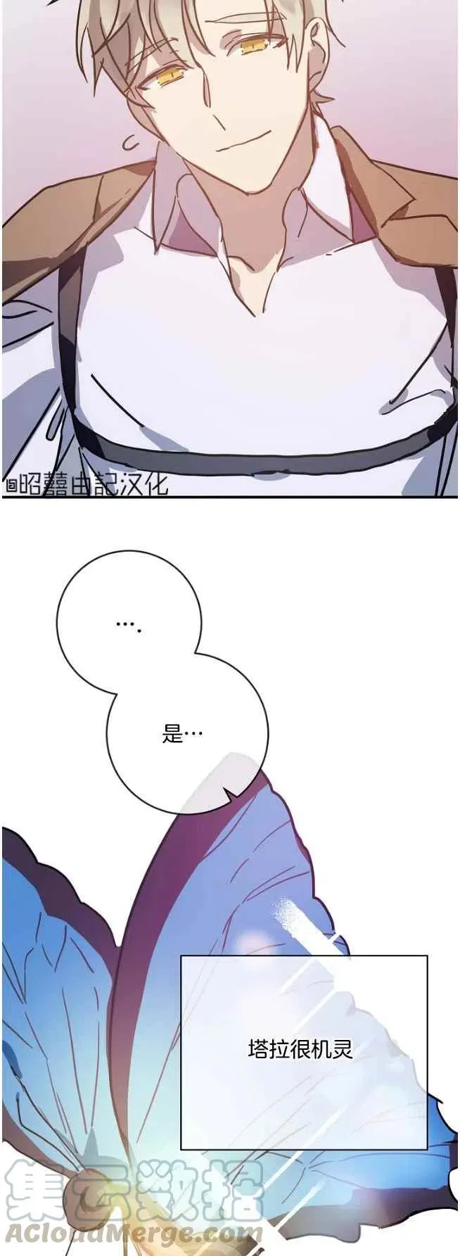 第36话 第27页