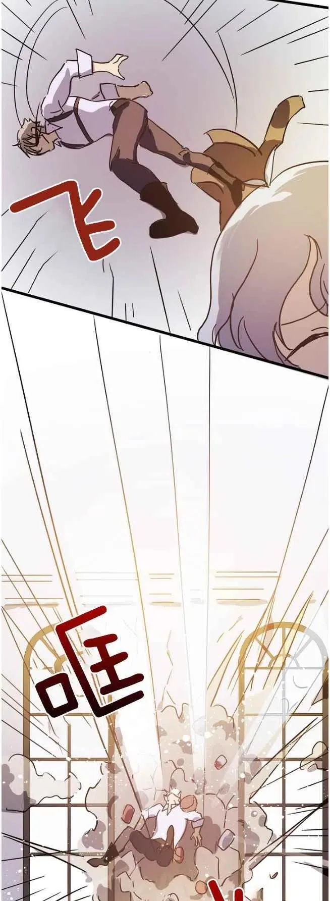 第36话 第36页