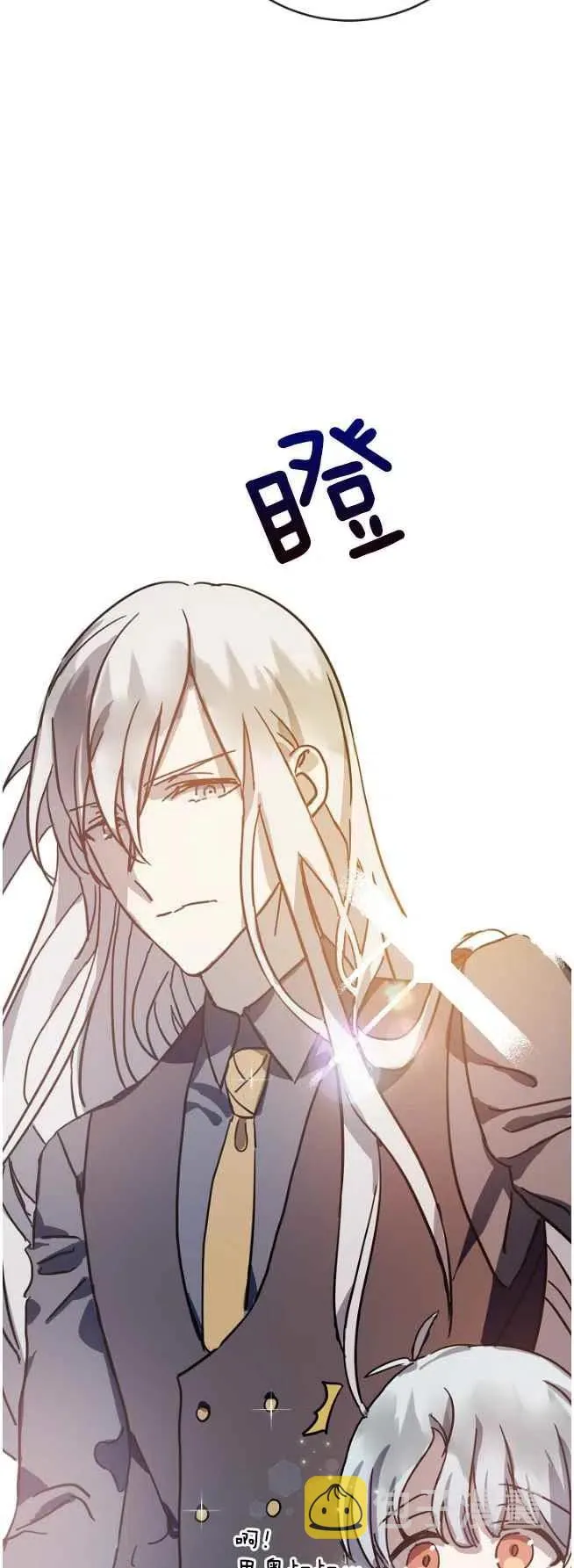 第36话 第38页