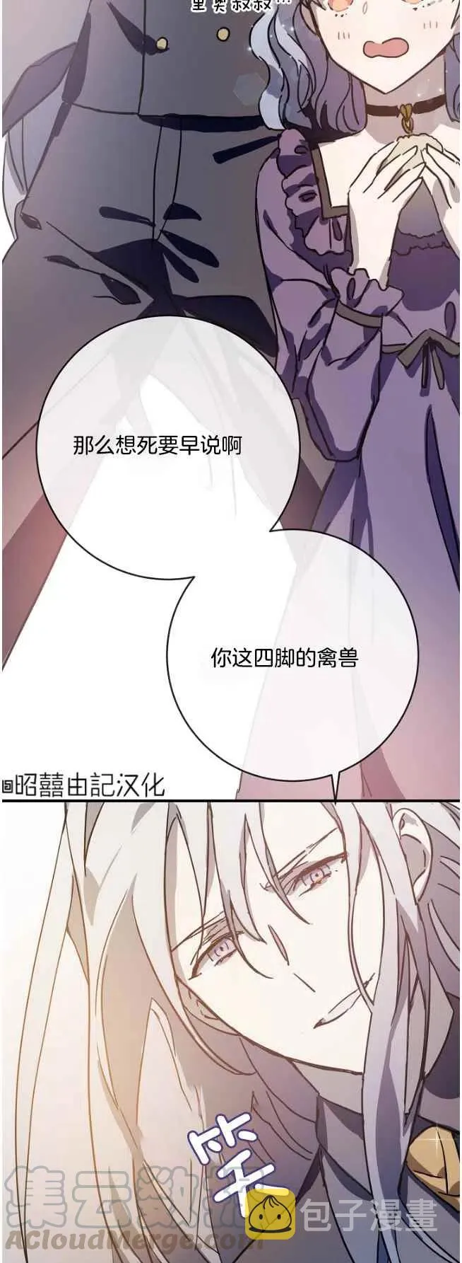 第36话 第39页