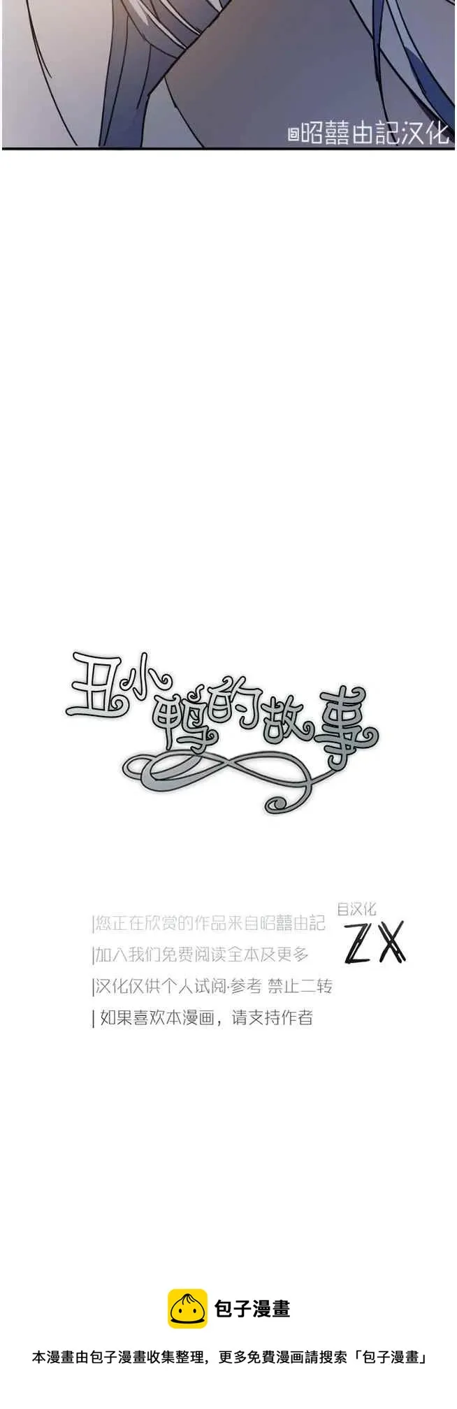 第36话 第40页