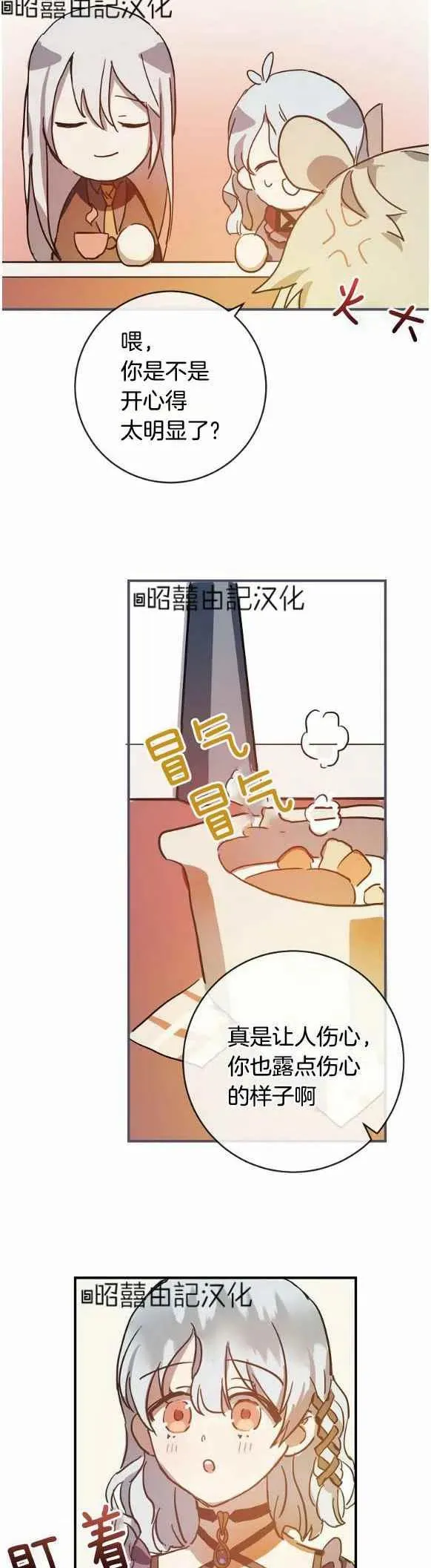 第35话 第22页