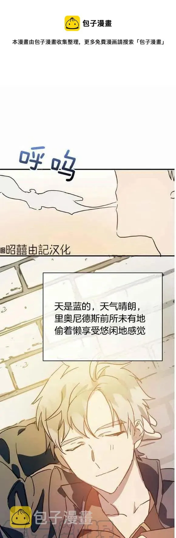 第34话 第1页