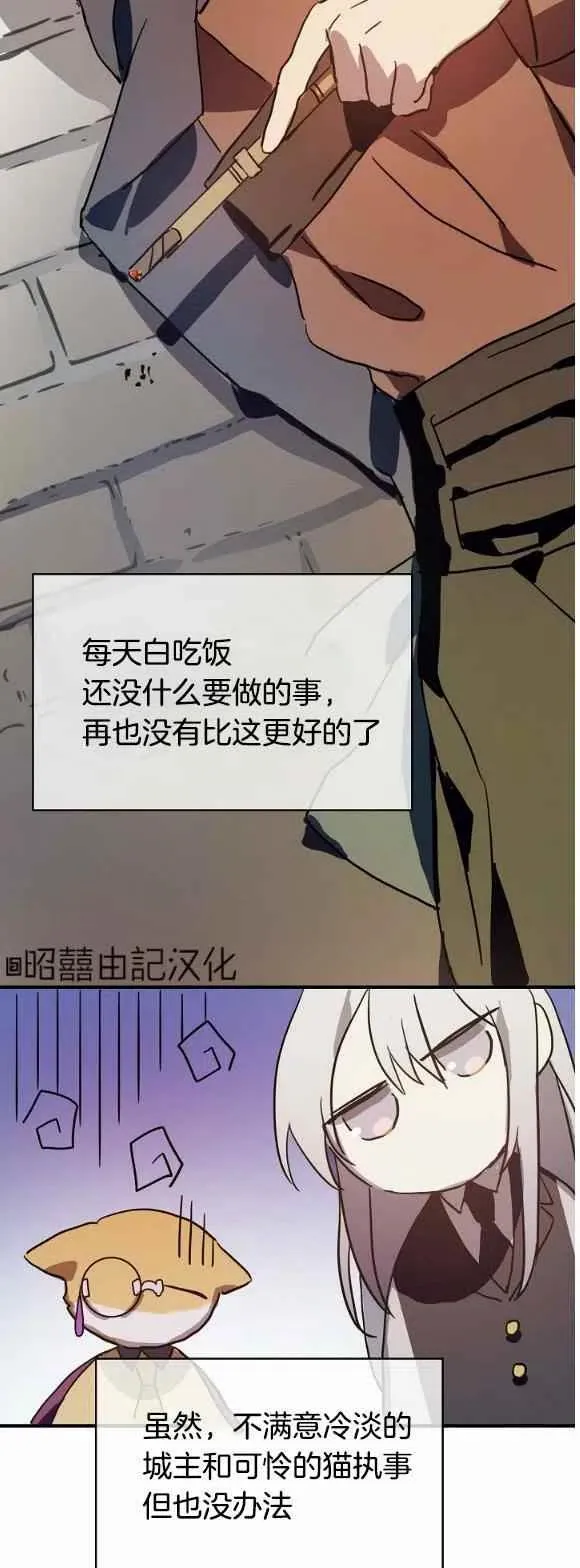 第34话 第2页