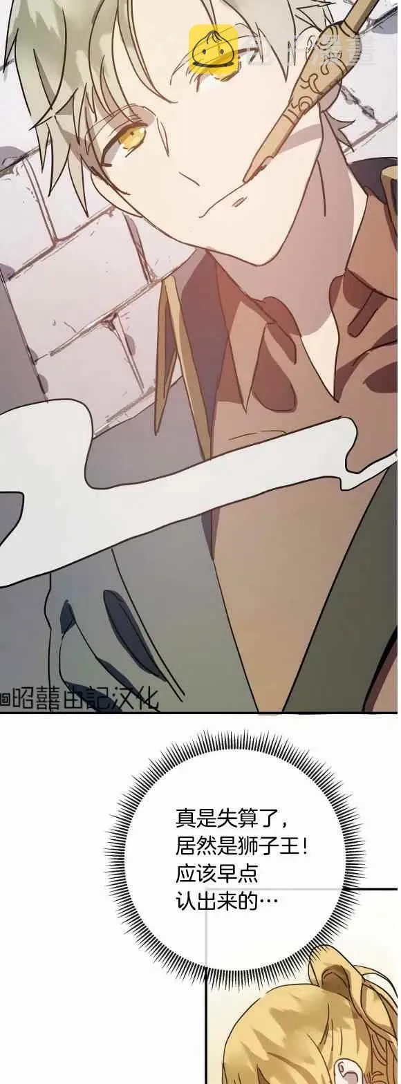 第34话 第10页